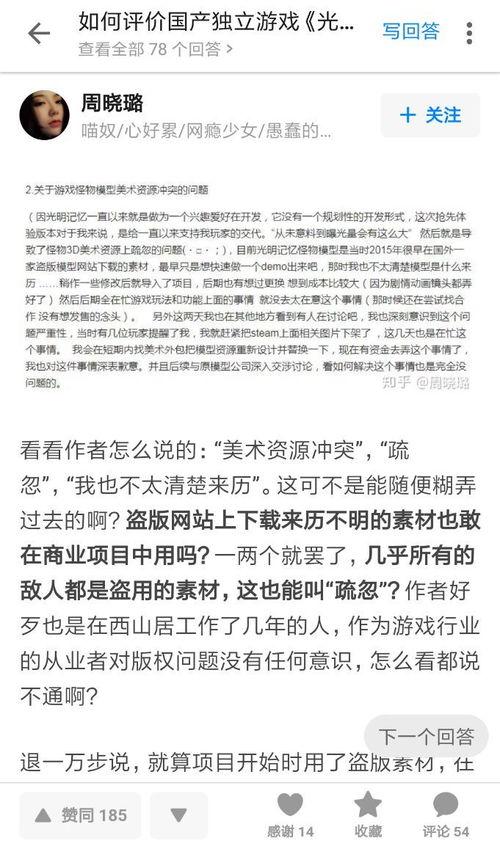 人人干人人射国产,揭秘“人人干人人射国”背后的网络迷思与真相